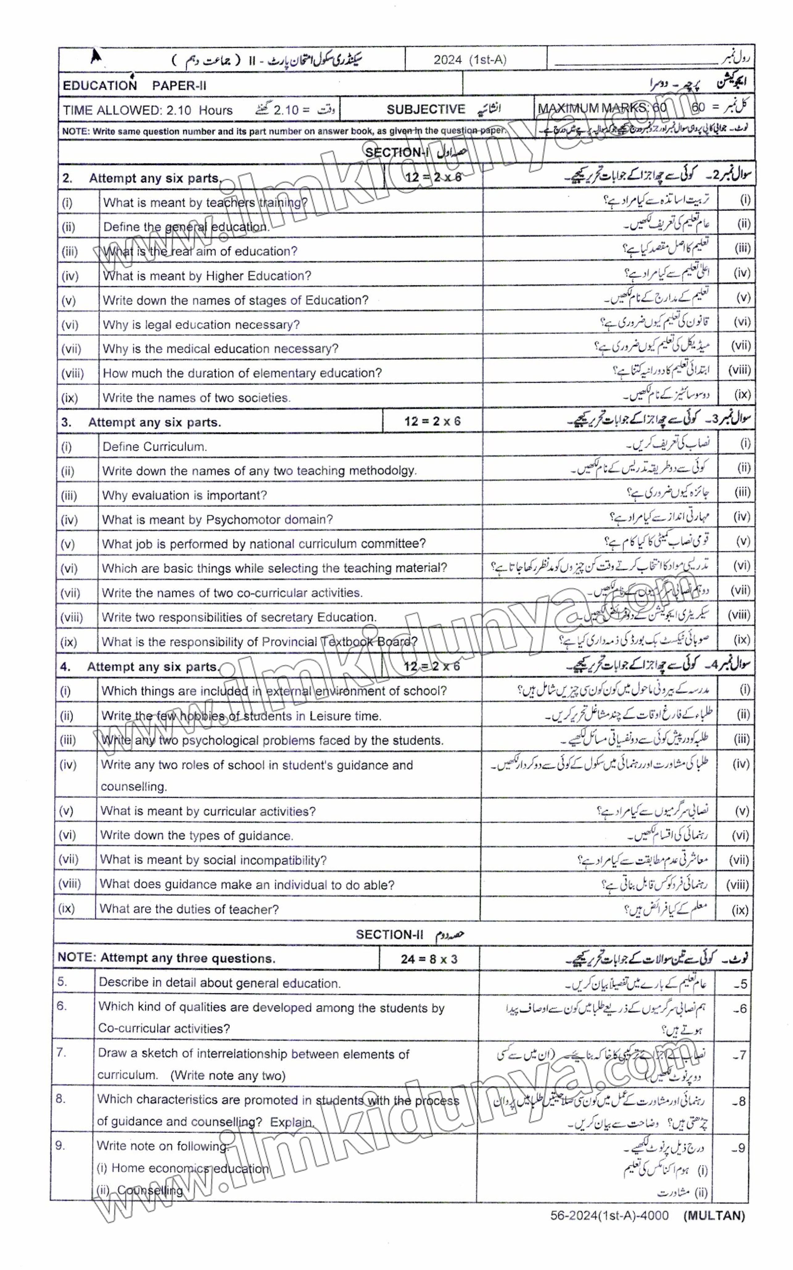Paper Image